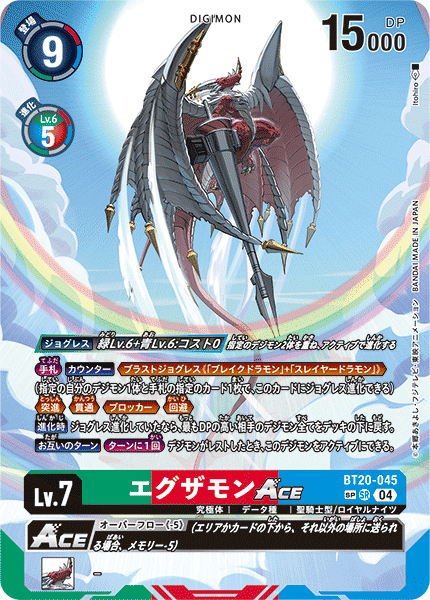 【PSA9】デュークモン DC-1グランプリ 上位賞 デジモンカード PSA9】デュークモン DC-1グランプリ 上位賞 デジモンカード