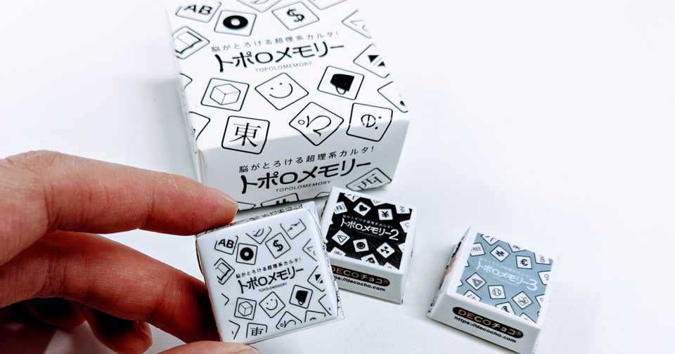 週報 03 2 6 無料リリースとメイドインアビス ミヤザキユウ ボードゲームデザイナー Note