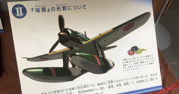【中古】 陸軍八日市飛行場 戦後７０年の証言/サンライズ出版（彦根）/中島伸男 中古】 陸軍八日市飛行場 戦後70年の証言/サンライズ出版