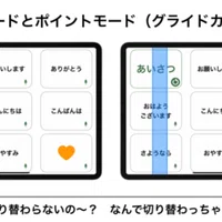 スイッチコントロールでスイッチを登録できても使えないケースの対応 Yoshi 高橋宜盟 たかはし よしあき Note