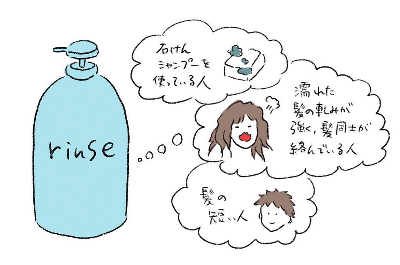 意外と知らない コンディショナーとトリートメントの違い 中村拓郎 美容室らふるグループ 代表 Note 意外と知らない コンディショナーとトリートメントの違い 中村拓郎 美容室らふるグループ 代表 Note