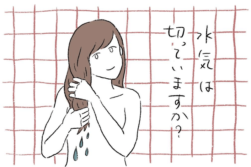 意外と知らない コンディショナーとトリートメントの違い 中村拓郎 美容室らふるグループ 代表 Note 意外と知らない コンディショナーとトリートメントの違い 中村拓郎 美容室らふるグループ 代表 Note