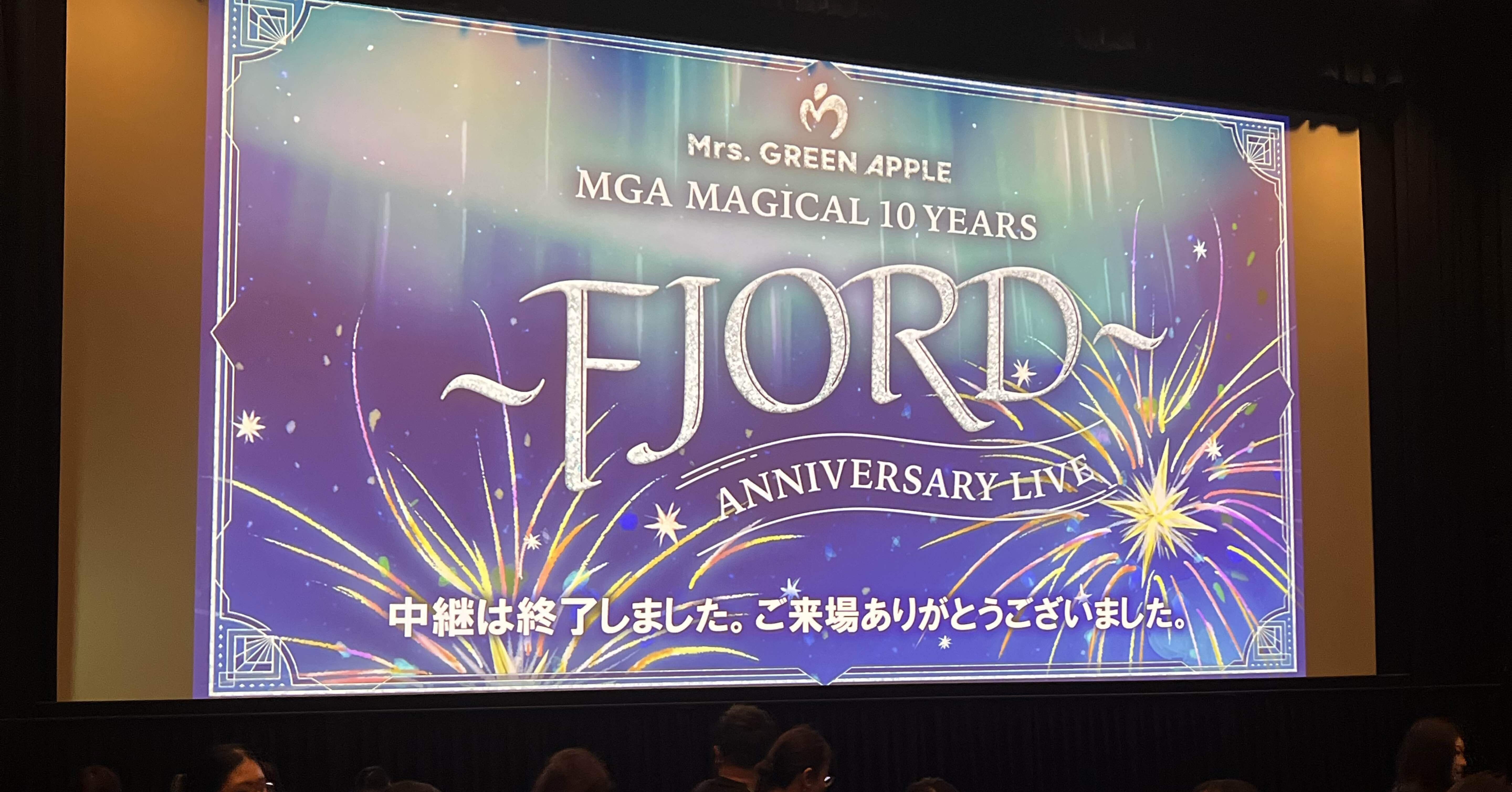 祝10周年！！Mrs. GREEN APPLE MGA MAGICAL 10 YEARS