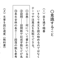 清岡卓行 ミロのヴィーナス で何を教えるか 国語の授業は意味がない になる仕組み えにぐま Note 清岡卓行 ミロのヴィーナス で何を教えるか 国語の授業は意味がない になる仕組み えにぐま Note