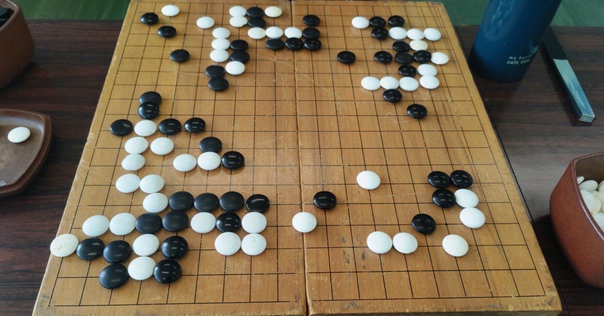 囲碁】序盤の振り返り その1｜過祭 進碁