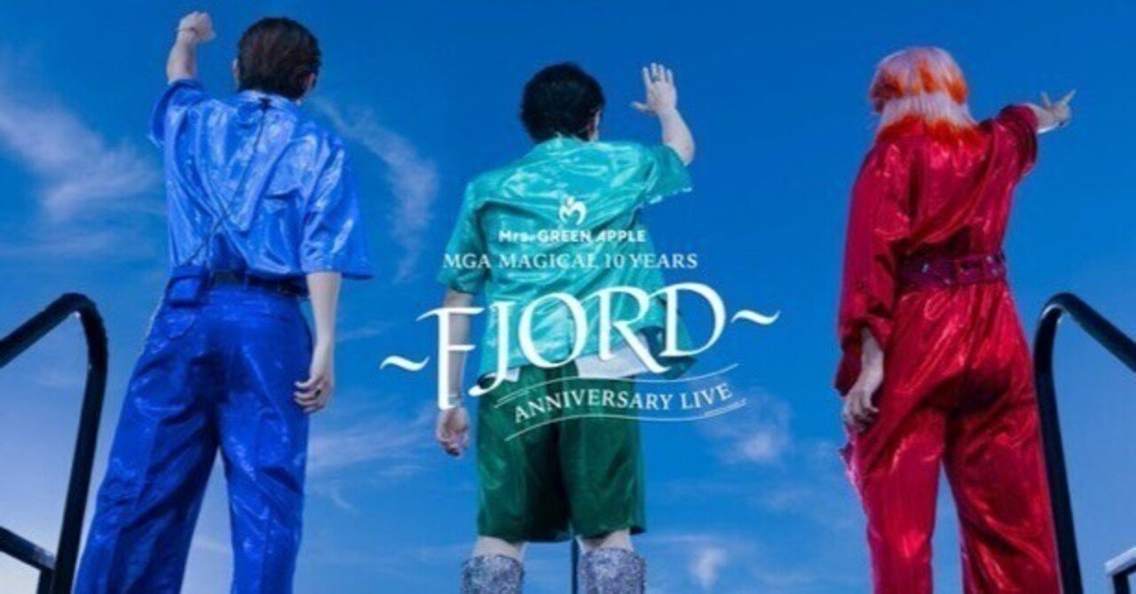 Mrs. GREEN APPLE フィヨルド 当たり Mrs GREEN APPLE ミセス フィヨルド Tシャツ Lサイズ｜Yahoo