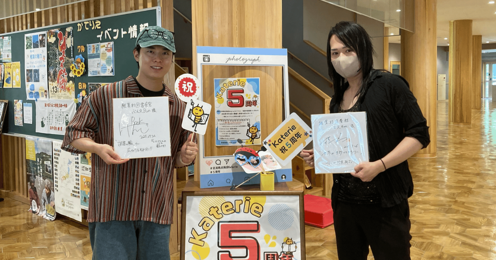 トークショー・サイン会@椎葉村20250726｜楪 一志