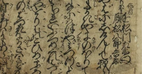 【中古】夏目漱石「自意識」の罠: 後期作品の世界 (近代文学研究叢刊38)／松尾直昭 著／和泉書院 中古】夏目漱石「自意識」の罠: 後期作品の世界 (近代文学研究