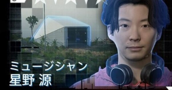 デスストランディング 楽曲提供 星野源&三浦大知 CD まとめ売り デススト2のプレイ中に、星野源さんや三浦大知さんの楽曲が流れ