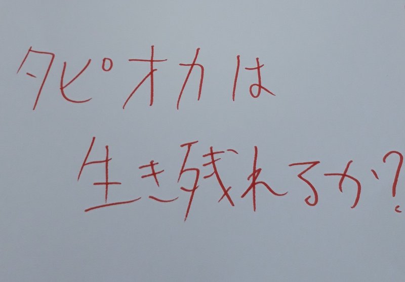 第回book Fair読書会 新宿 でみが心に棲みついた ふっかー復活委員長 Kohei Fukasawa Note 第回book Fair読書会 新宿 でみが心に棲みついた ふっかー復活委員長 Kohei Fukasawa Note