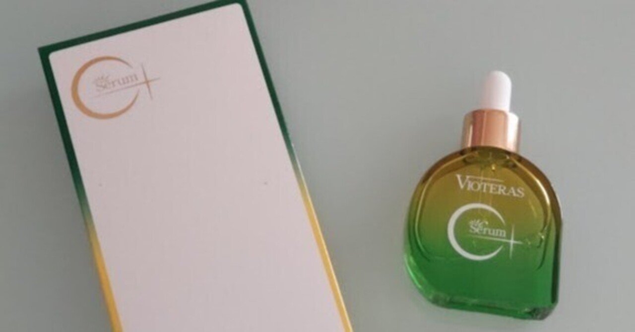 50歳が美容液「VIOTERAS C+クリアセラム」使ってみた！【追記あり