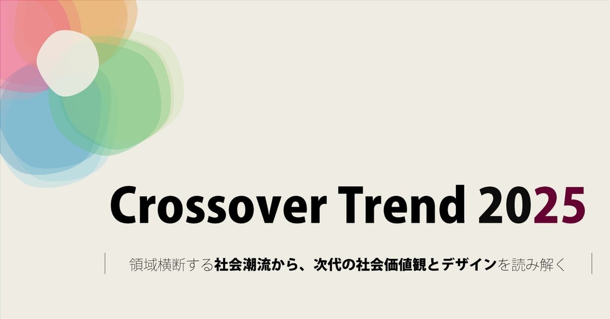 経理オートメ化の手法―メカトロ企業の競争力比較 (1983年) 経理オートメ化の手法―メカトロ企業の競争力比較 (1983年)