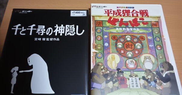 ジョニー・デップ主演作！DVD/Blu-ray・劇場パンフレットセット A1hk3UhS6IL._UF350,350_QL50_.jpg