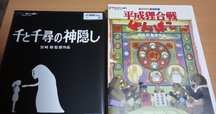 (バラ可)映画パンフレット　「エル・ドラド」など　19冊セット　ジョン・ウェイン バラ可)映画パンフレット 「エル・ドラド」など 19冊セット