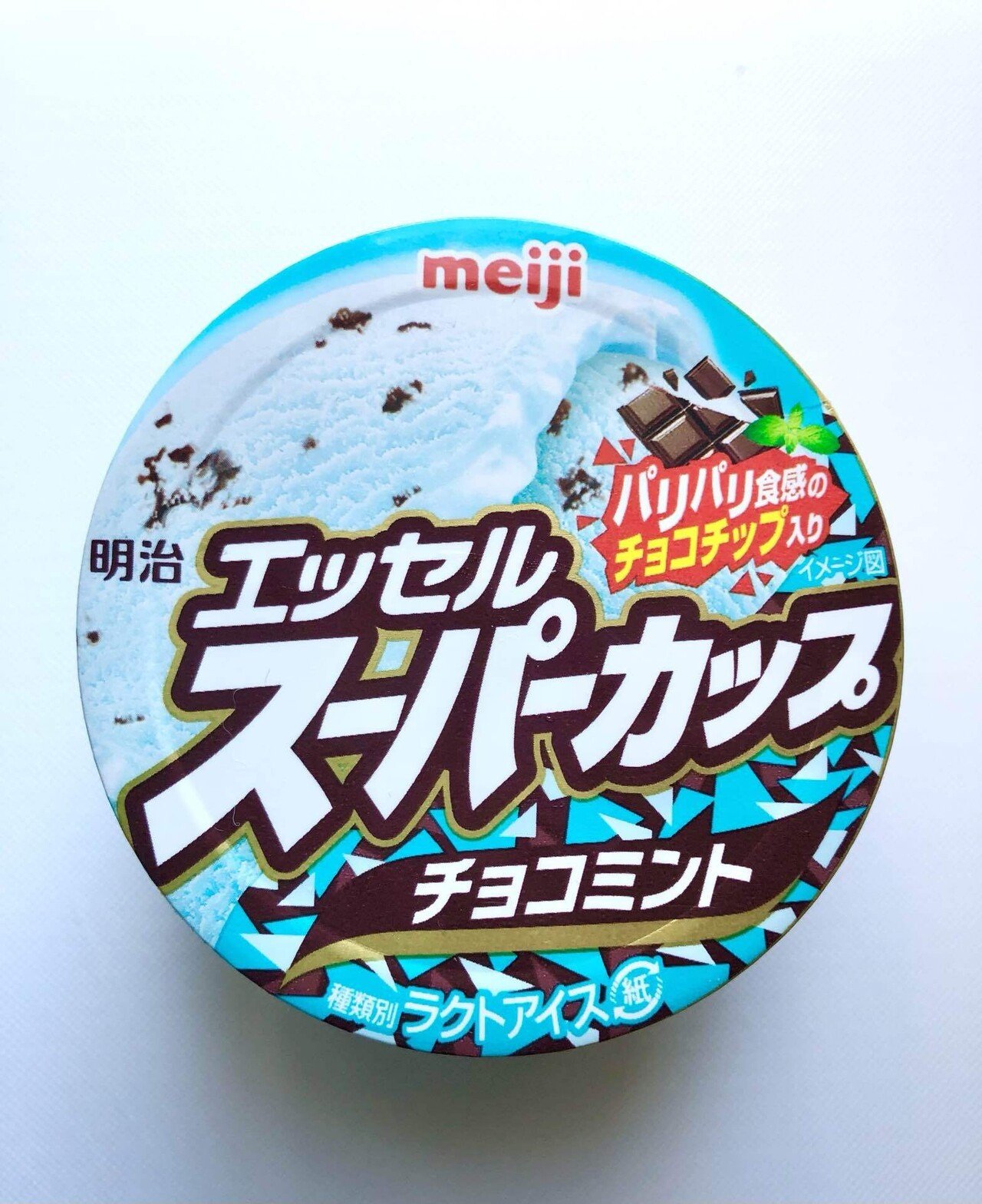 エッセル スーパーカップ チョコミント｜Rui