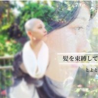 剃髪撮影の現場をリアルに追う 1 だから私はスキンヘッドにしたの Note