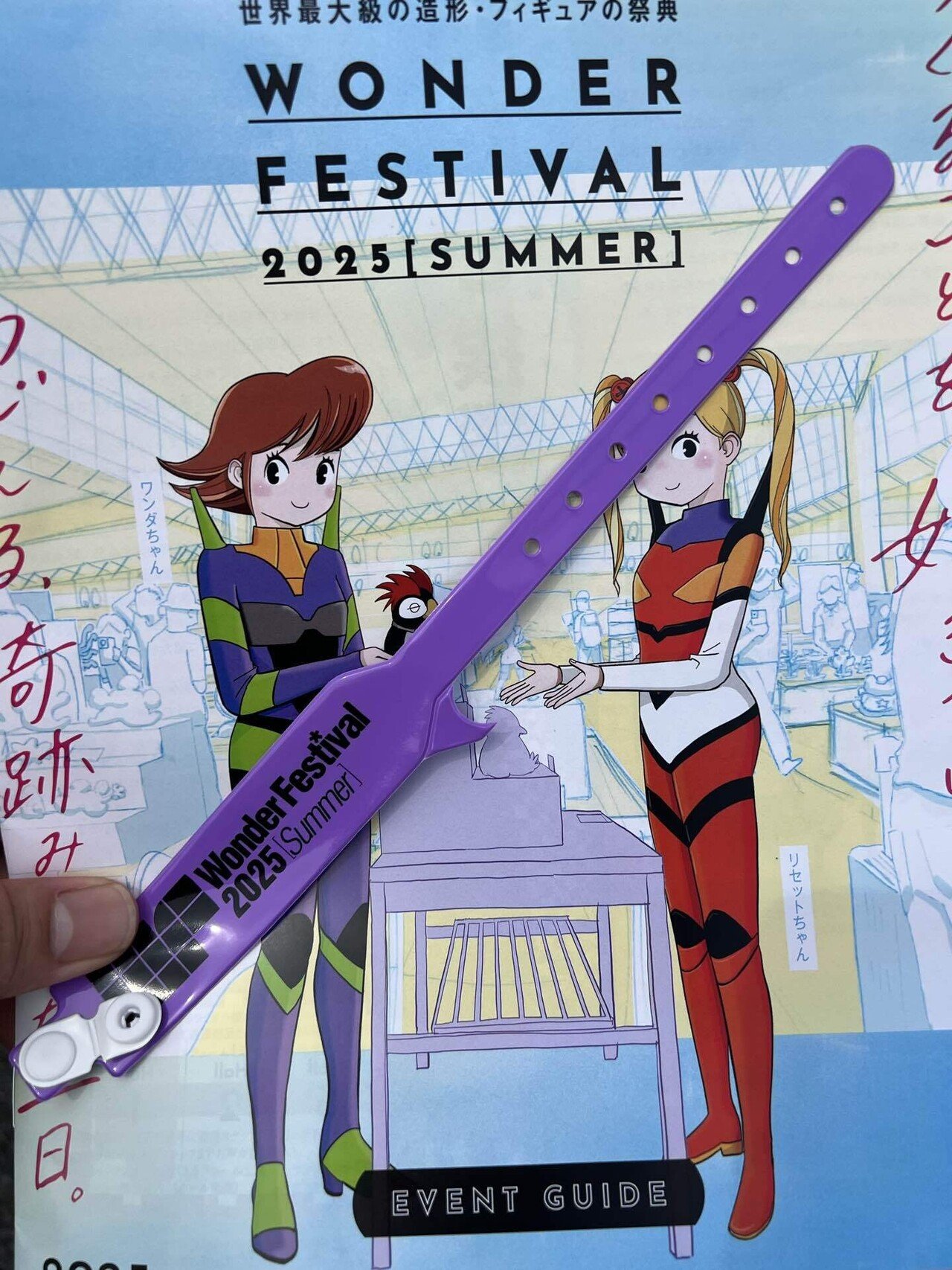 ワンフェスの本気を垣間見た！【ワンフェス2025夏の参加レポ】｜ちょこ