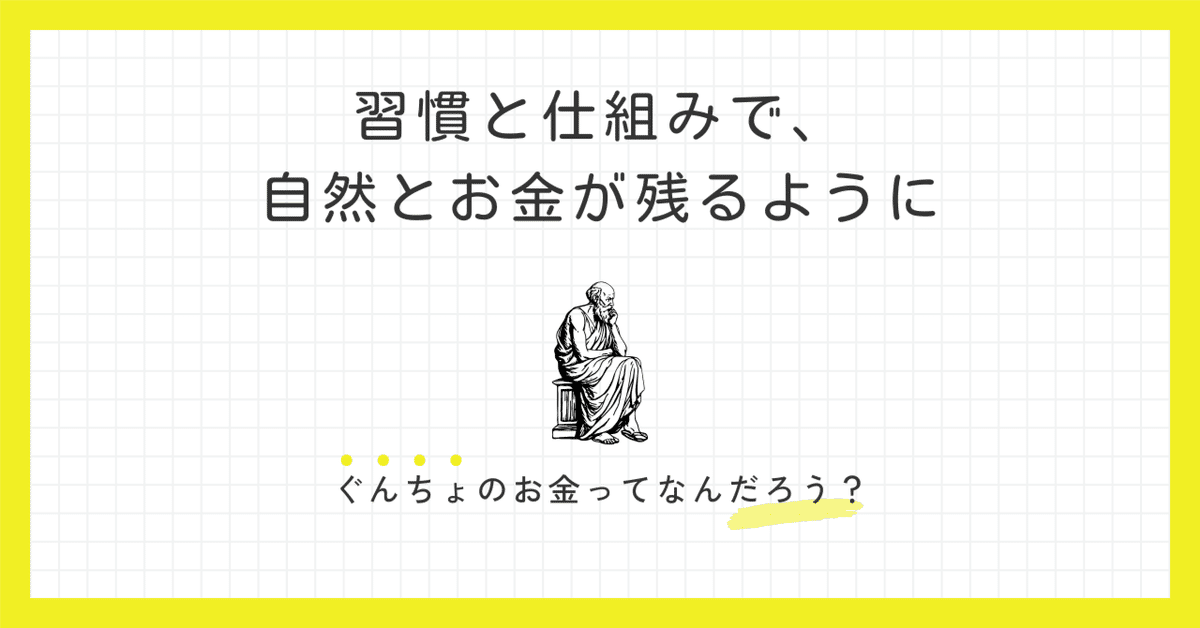 自動的にお金が貯まる習慣 71E5f8w7rUL._UF350,350_QL50_.jpg