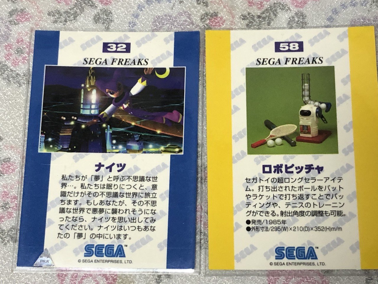 SEGA FREAKS ロボピッチャ　カード　1985年 SEGA FREAKS ロボピッチャ カード 1985年 【公式通販】