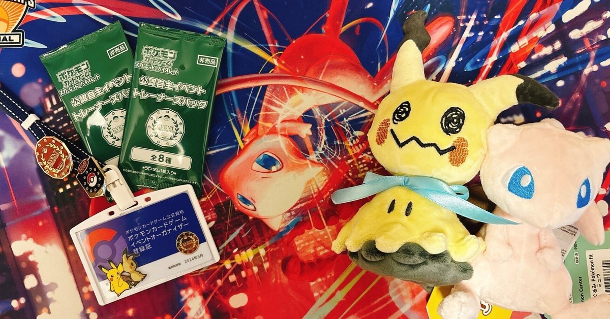 Miiです。 C104 カンザリン みいむい（2025年最新カンザリン コミケの人気