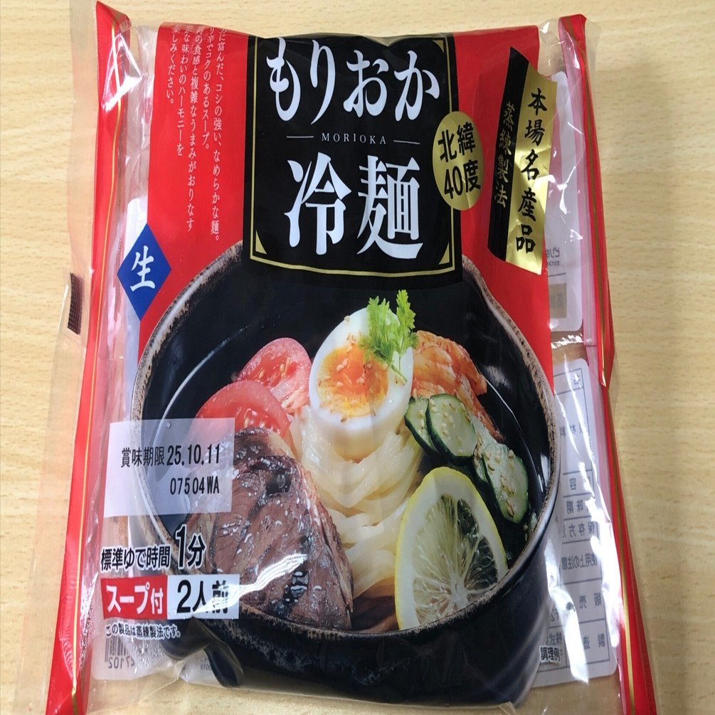 ㈱ユーラス 戸田久 北緯40度もりおか冷麺｜いも