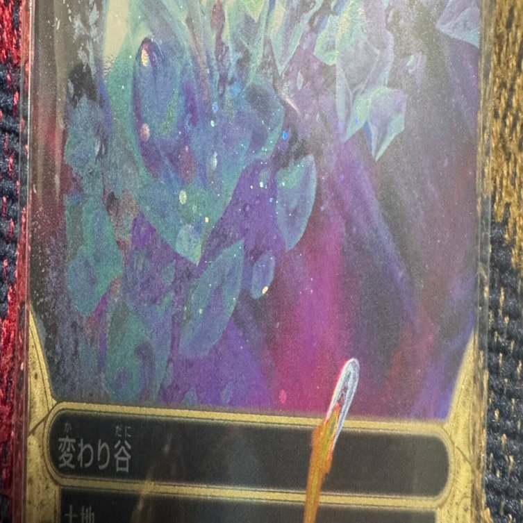 GALAXYFOILな1日｜ディア・ノート・マクスウェル