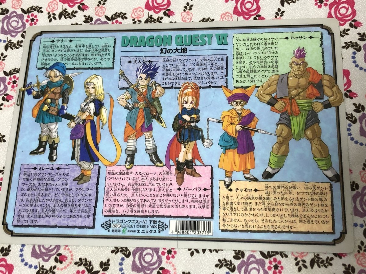 押し入れから発掘した変わったゲームグッズの供養｜daikai6 