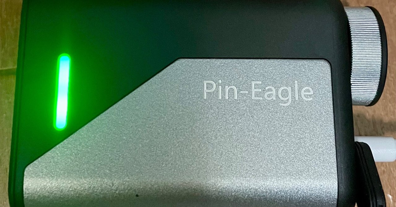 2025Pin-Eagle(ゴルフ用レーザー距離計）〜①初めての充電編｜くしろん