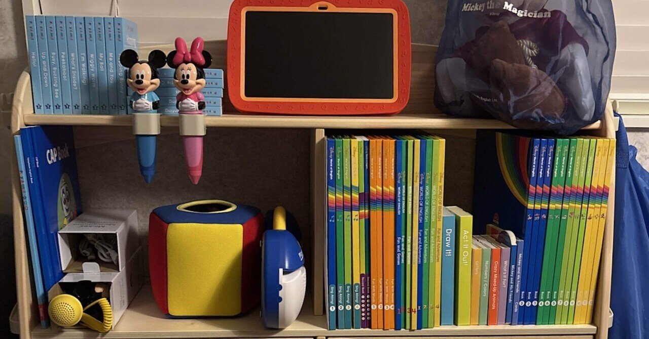 〜我が子の将来のために〜 ディズニー英語システム　⭐︎ほぼ新品⭐︎ 0歳の娘にディズニー英語システムをフルパッケージで買った話