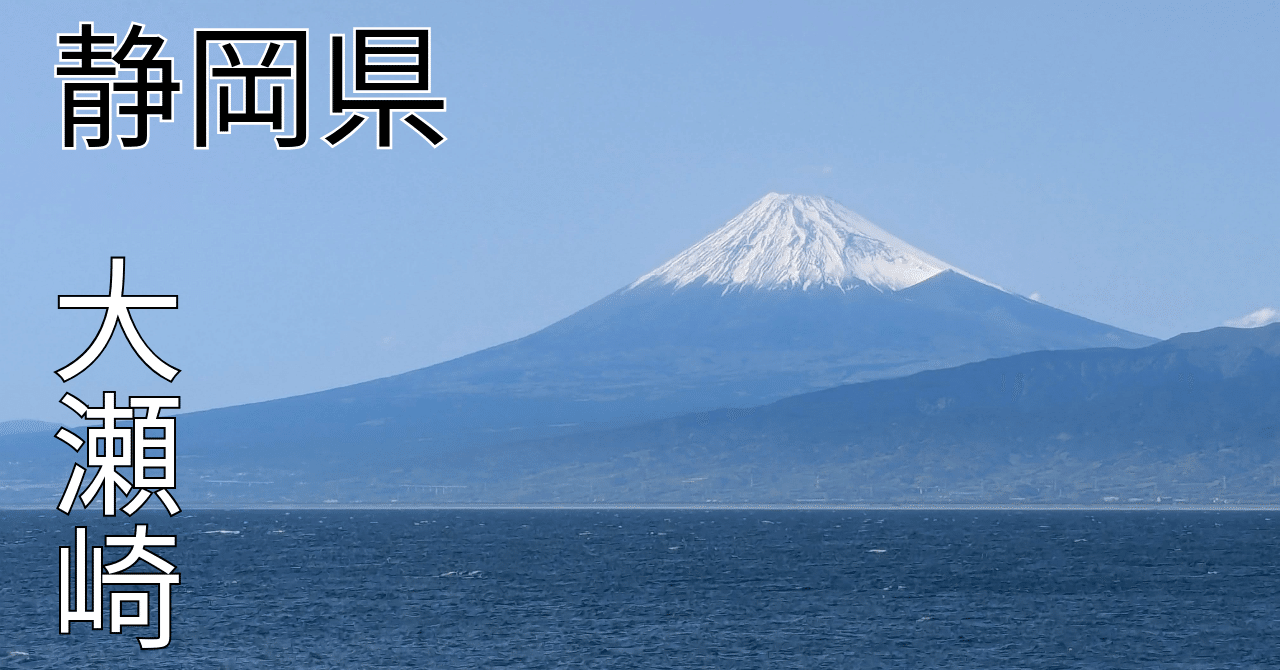 霊峰　富士山 横山大観 Yokoyama Taikan『霊峰富士』（1925）水野美術館蔵