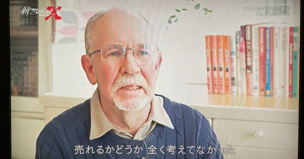 はだしのゲン」批判：政治図式と体験の絶対化が陥る罠｜三浦小太郎