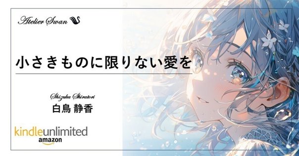 マルティン・ゼール『自然美学』を読む①｜voyage