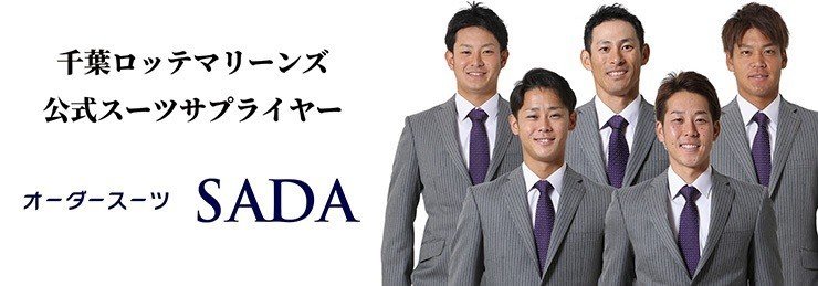 格安オーダースーツの先駆者sada ぱりかん 吉住大輔 Note 格安オーダースーツの先駆者sada ぱりかん 吉住大輔 Note