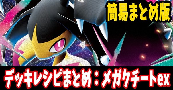 ベイブレードX BX-00 「マンモスタスク」徹底解説｜Wacker