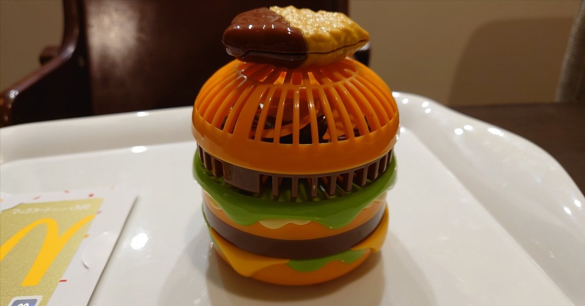マクドナルド 特別デザインバッグ 2025 ×2 祝！当選【マクドナルドのサマーチャンスバッグ2025】開封レポ