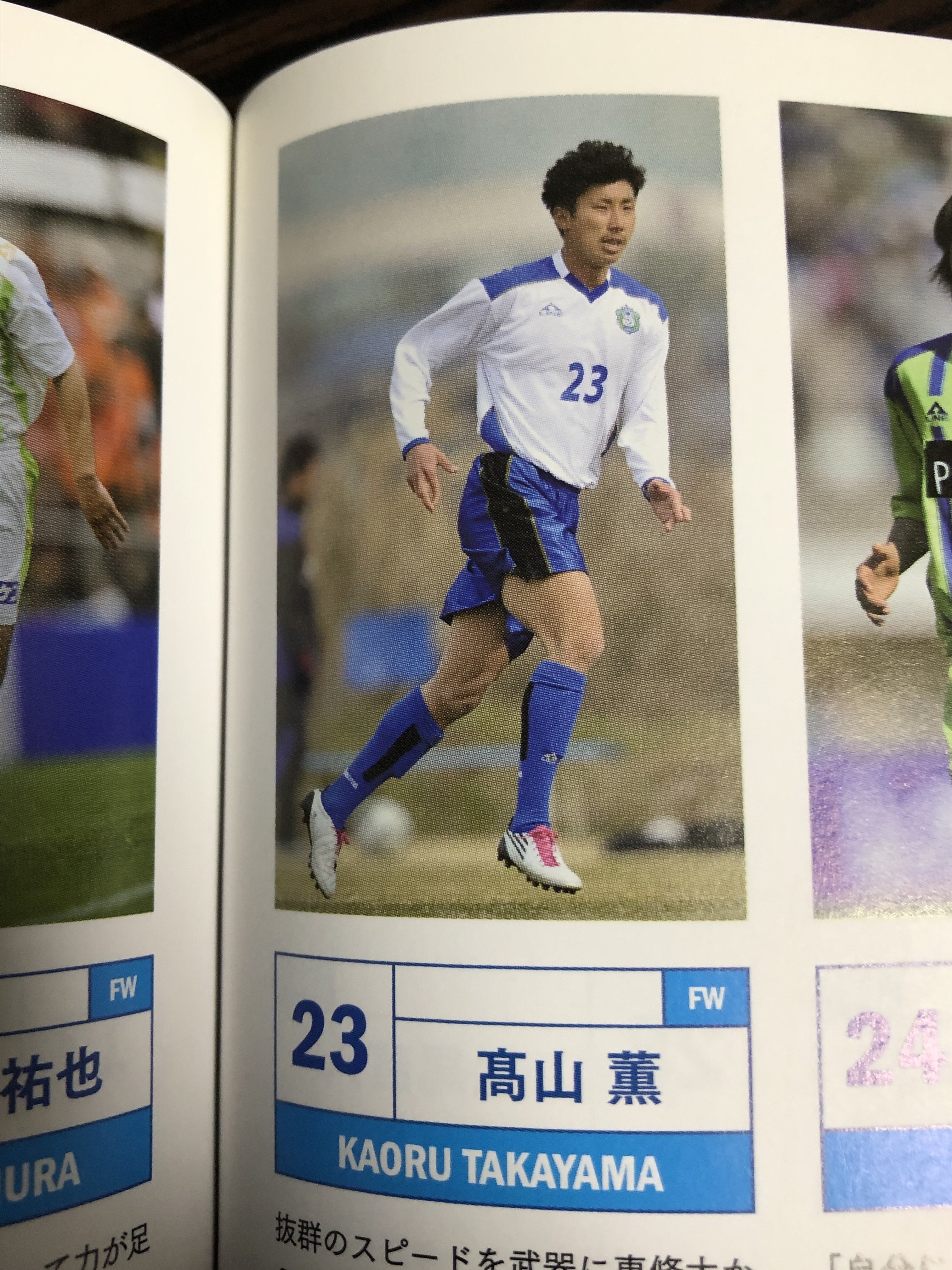 ベルマーレのフォワードに必要なものって何だろうって 少し前の時代から考えてみる ソリちん時代10 11年編 しゅん Note