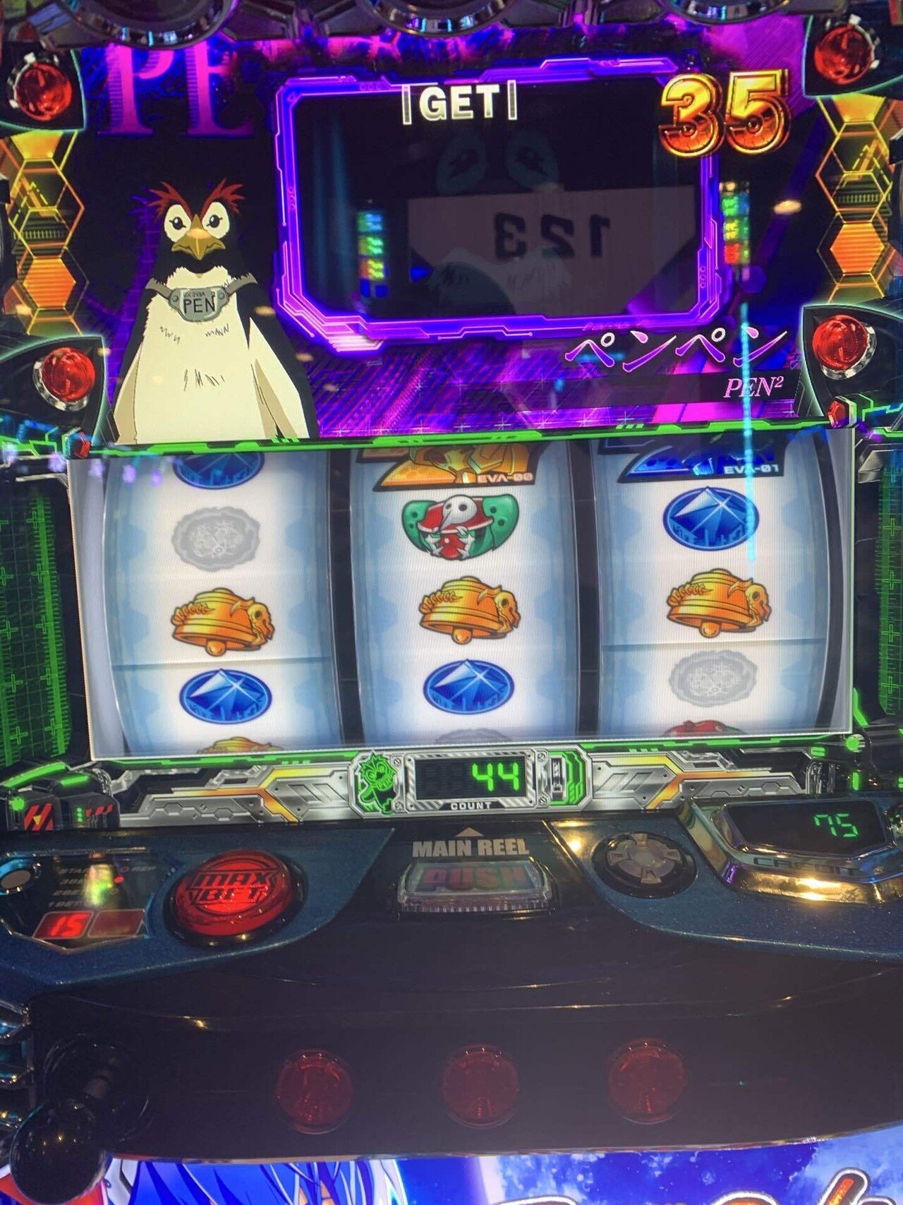 338戦目(エヴァンゲリオンBT約束の扉、初打ちで高設定