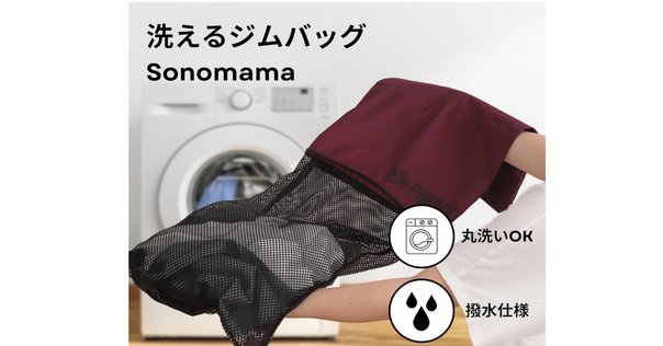 Paper Kirei 強力マグネットジムバッグ,磁気ウォーターボトルホルダー Amazon.co.jp: Paper Kirei 強力マグネットジムバッグ,磁気