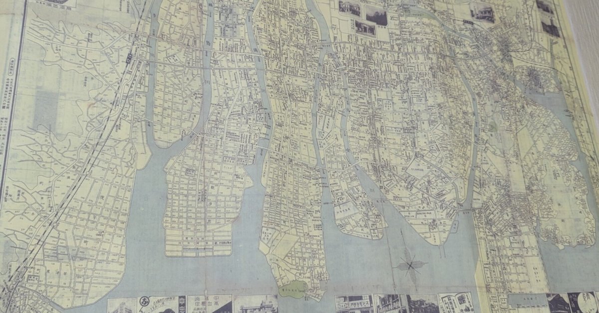 昭和8年発行の日本地図です。 古地図】大阪朝日新聞社特選 最新大日本地図 昭和8年発行(碧海康
