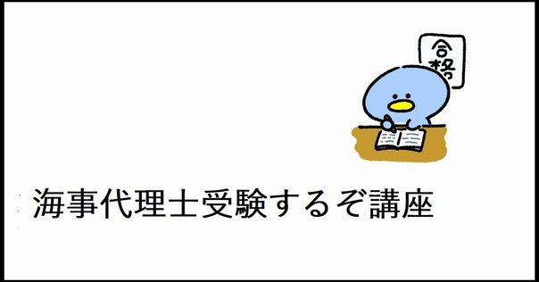 California Bar Exam - Barbriカリフォルニア州司法試験 California Bar Exam - Barbriカリフォルニア州司法試験