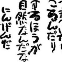 春眠 暁を覚えず しらも Note