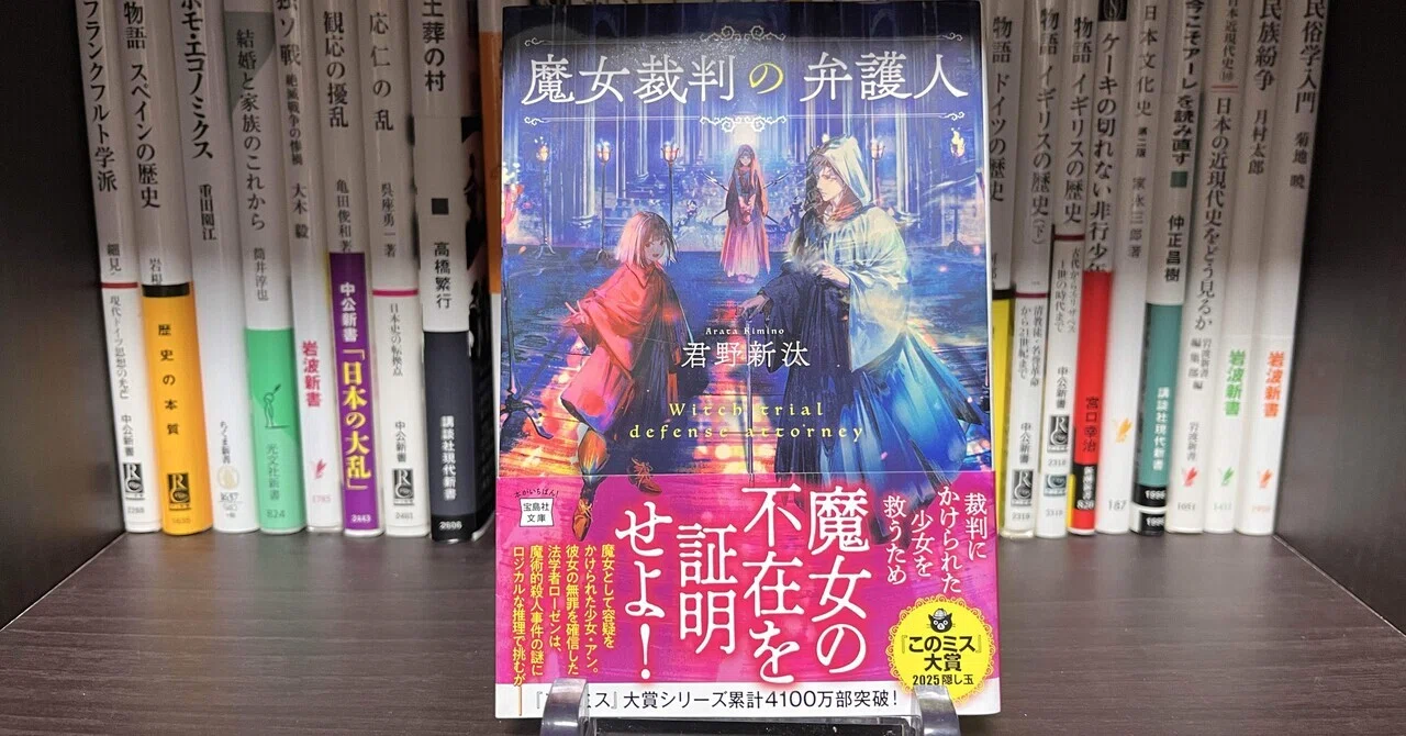 やさしい魔女 宝瓶宮時代の魔法修業 マリアン・グリーン 国書刊行会