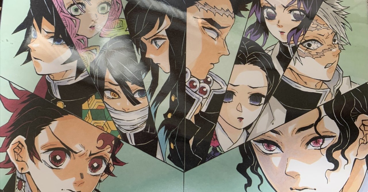劇場版「鬼滅の刃 無限城編 第一章」感想｜lime