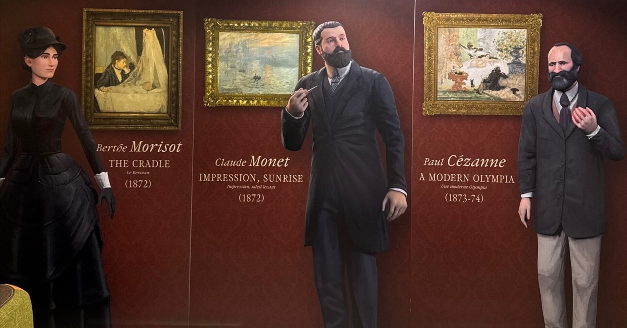 【初版】フジヰ画廊コレクション展 印象派とフランス近代絵画 1987 初版】フジヰ画廊コレクション展 印象派とフランス近代絵画 1987