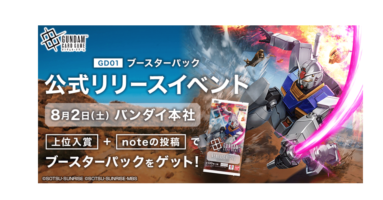 ガンダム カード シャアザク ガンダムMA ヴェサリウス LR 配布キラ 大会に向けて#ガンダムカードゲーム|アベル