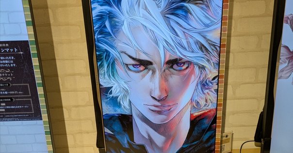 鵺の陰陽師】『J-BOOTH『鵺の陰陽師』カフェコラボ』へ行ってき