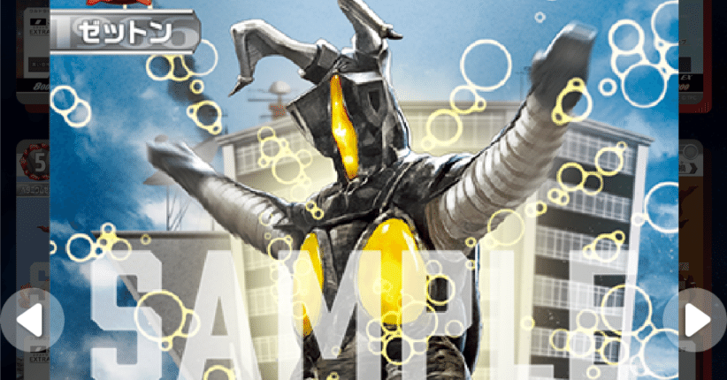 ウルトラマンカードゲーム雑記 〜続・最後の勇者編〜｜ウオブレ