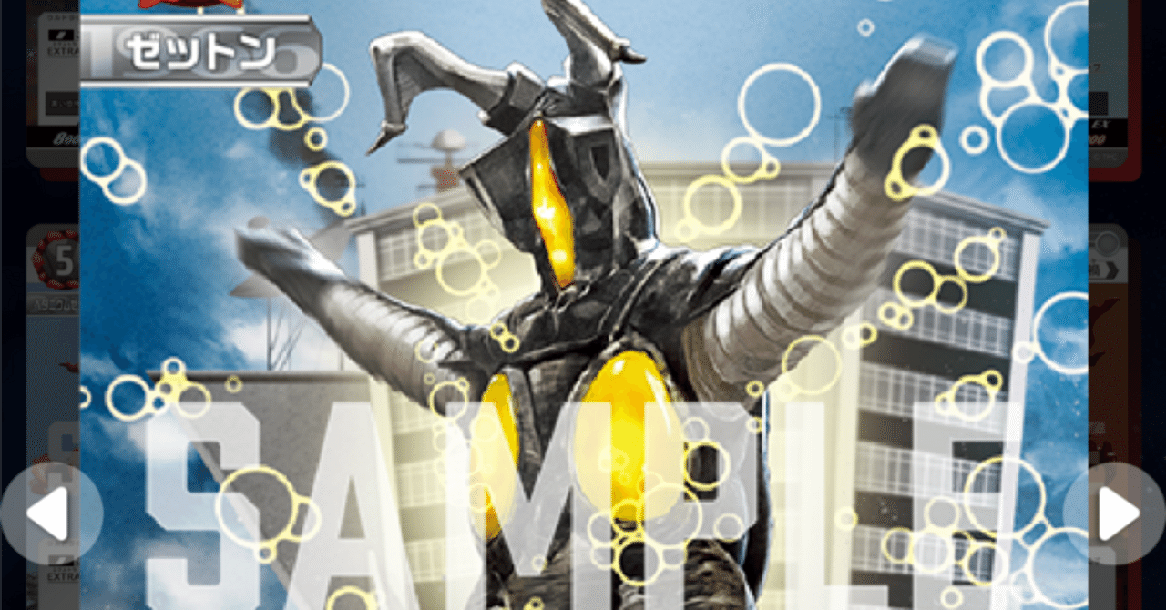 最終値引き　ウルトラマンカードゲーム　ゼット　WINNER 最終値引き ウルトラマンカードゲーム ゼット WINNER ウルトラマンZ