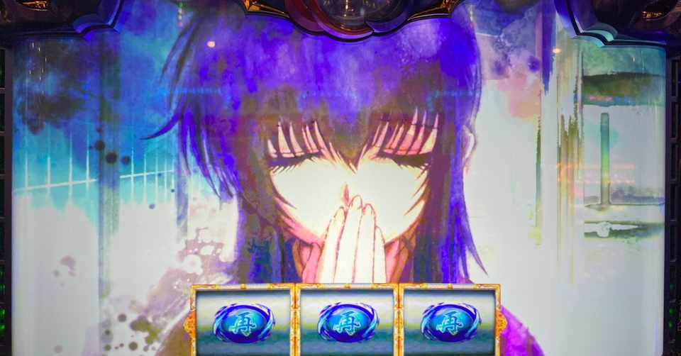 絆 2 朧 バジリスク絆2 フリーズ 極駿府城 モード 朧チャンス 曲変化