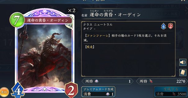 デュエルマスターズ(引退)※クレームは受け付けません。必ず詳細を見てください。 楽天市場】デュエルマスターズ DM23BD1 4/18 頂災混成 セーゼン